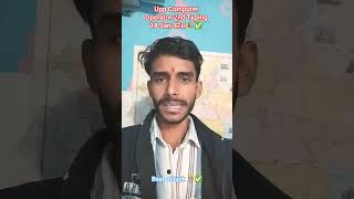 Upp Computer Operator 2nd Typing 18 Jan || #uppcomputeroperator #education #shortsvideo #typing