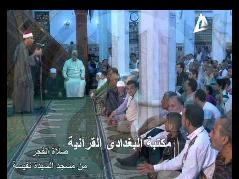 الشيخ محمود محمد سليمان و المبتهل عفيفى محروس فجر 18 7 2014 مسجد السيدة نفيسة بالقاهرة
