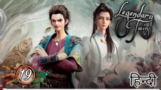 Twins Legendry Episode 18 In Hindi Dubbed || Urdu Anime Oxi || Season 1