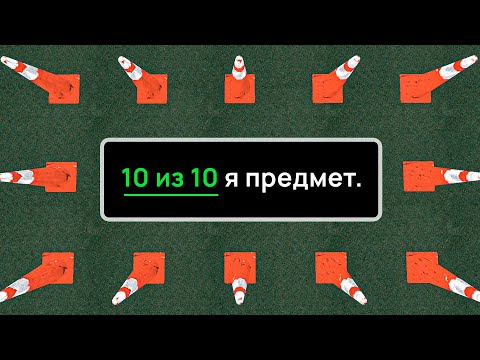 Видео: Оцениваем 10 мертвых игр в прятки