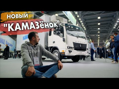 КАМАЗ КОМПАС, сделанный