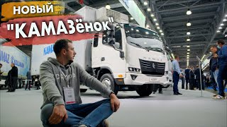 КАМАЗ КОМПАС, сделанный из "КИТАЙЦА". Очередной "УБИЙЦА ГАЗОНА"? Обзор КамАЗ 43089