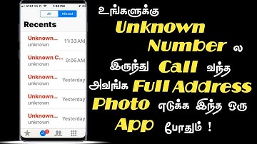 How To Find Unknown Number Details in Tamil