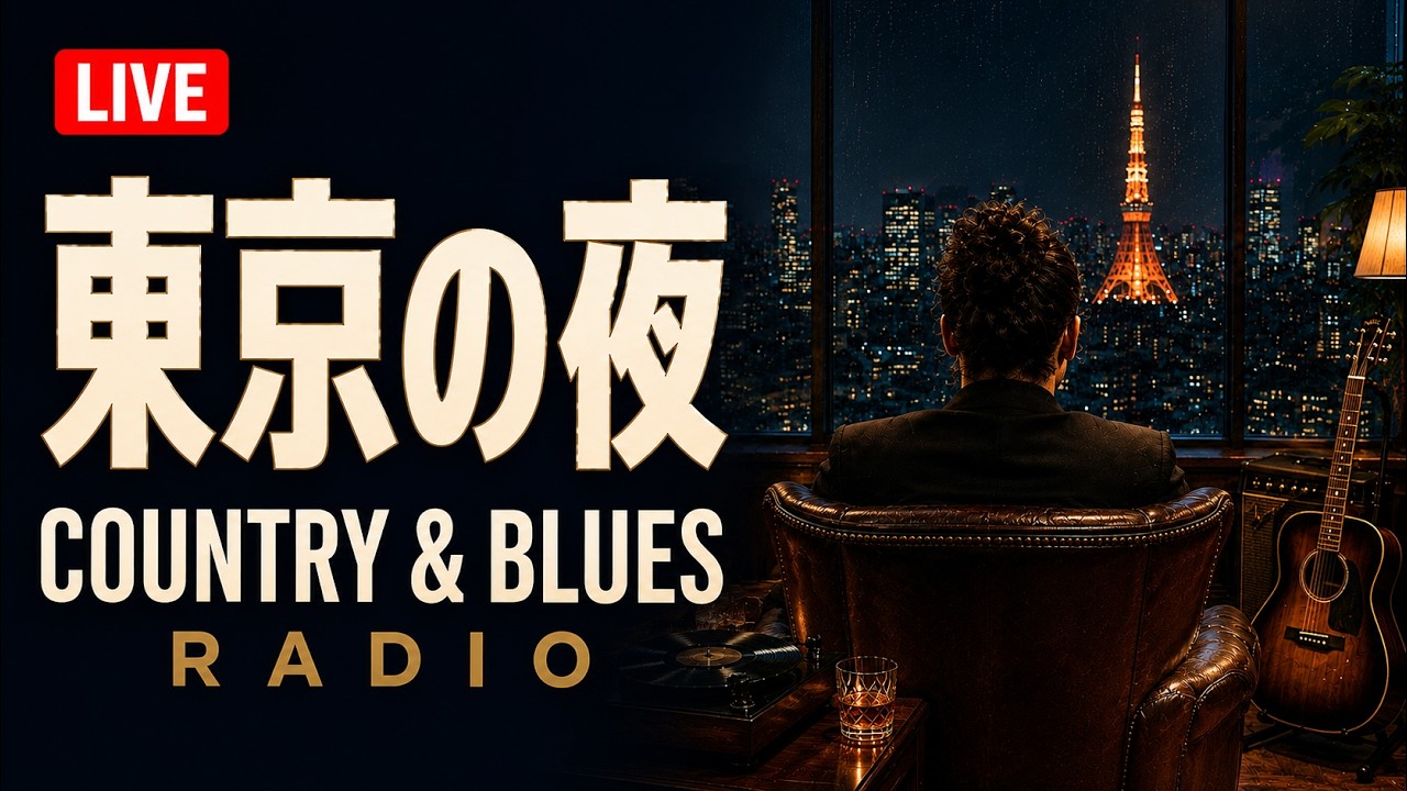Tokyo Country & Blues Radio
