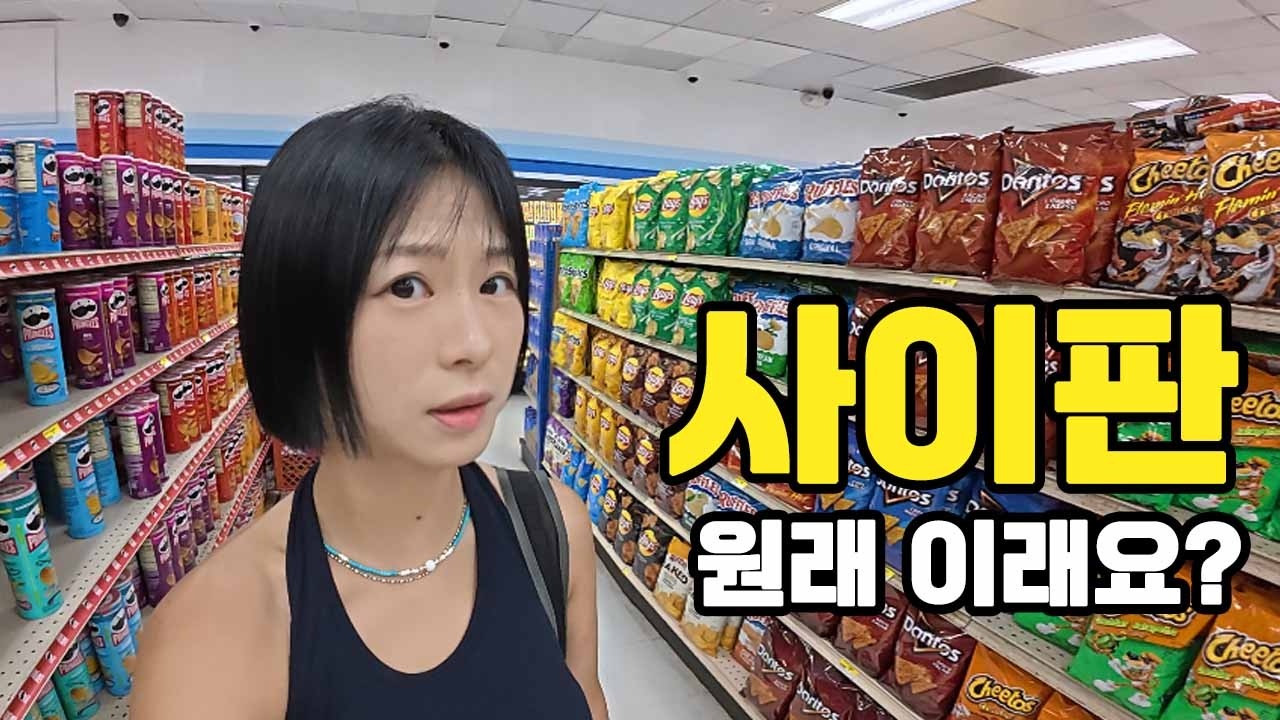 혼자 즐기는 사이판 여행, 에메랄드빛 바다와 별빛투어의 밤✨