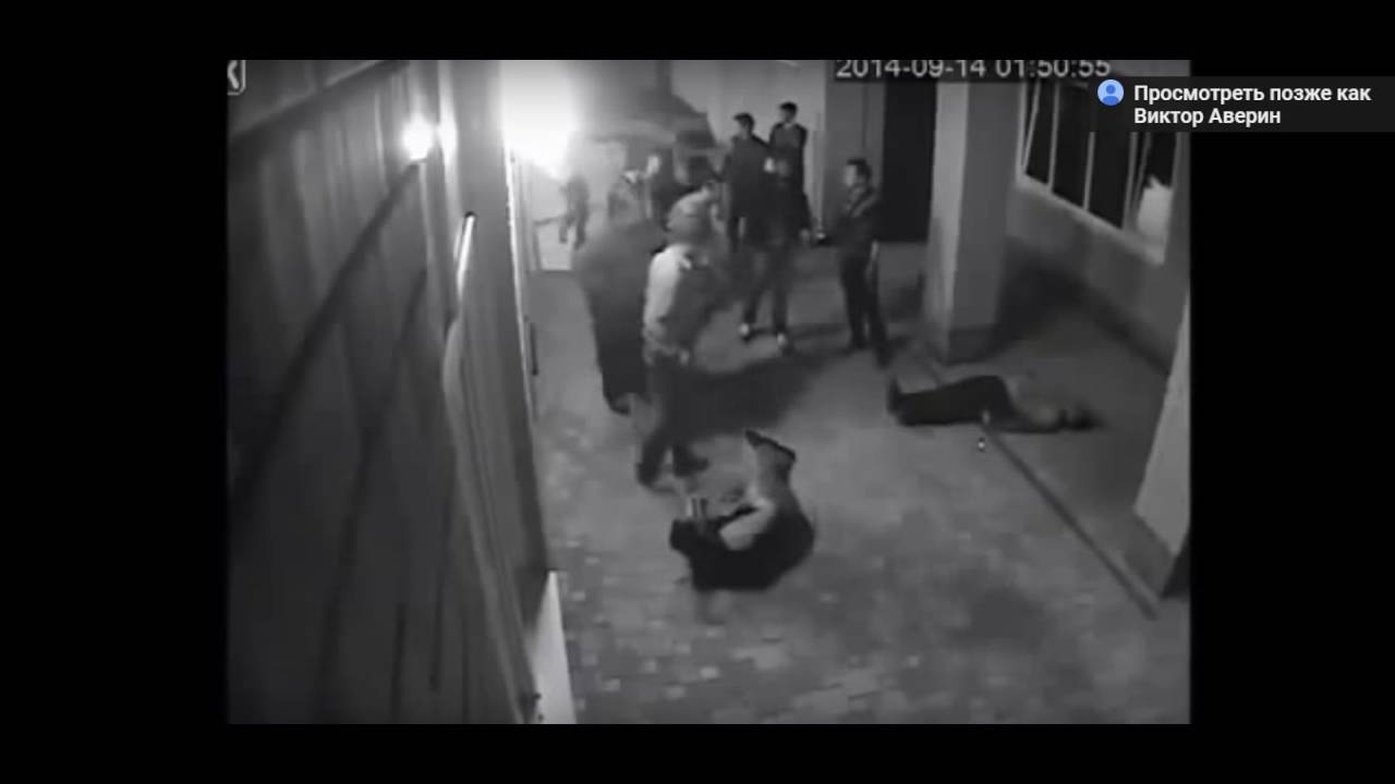 император драка после школы