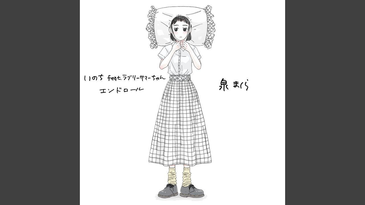 Watch エンドロール on YouTube Watch エンドロール on YouTube