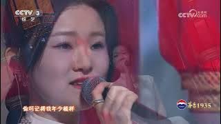 [团圆年·家乡味——中国人的年夜饭]《茶花开了》 演唱：王睿卓 | 第艺流