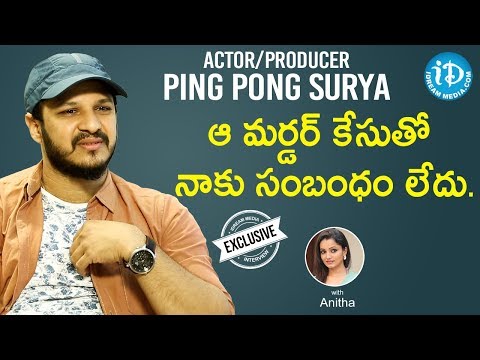 Actor/Producer Ping Pong Surya Exclusive Interview || Talking Movies With iDream