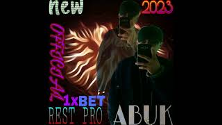 ABUK.TREK. КАТРАИ НАМОН NEW 2023!