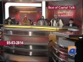 Capital Talk-22 2014-Part