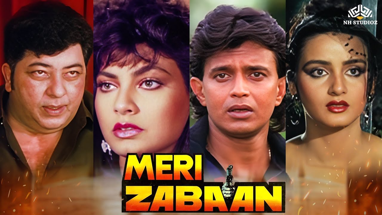 Meri Zabaan HD Movie | मिथुन चक्रवर्ती की सबसे खूंखार सुपरहिट फिल्म | Kimi Katkar @nhmovies