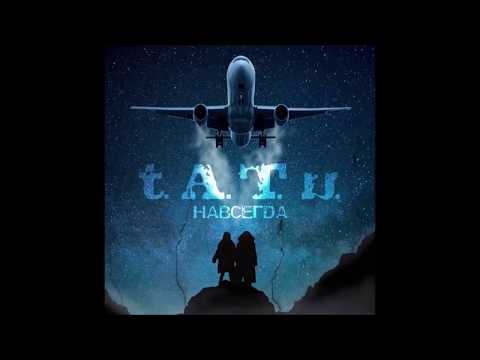 T.A.T.U. Complete Album - Navsegda - Forever