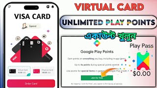 Virtual Card তৈরি করে | প্লে পয়েন্ট একাউন্ট খুলুন | Enable US Google Play Points