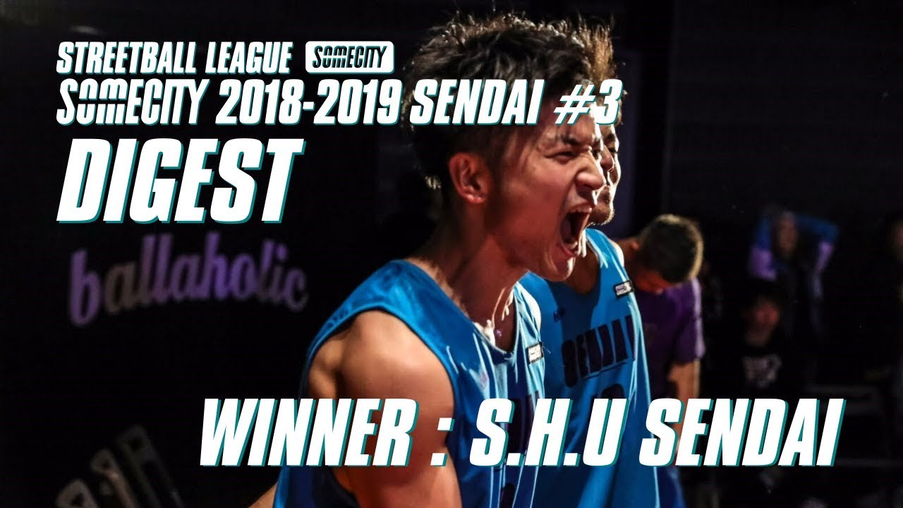 【バスケ】S.H.U SENDAIが初優勝!!