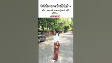 Jai Jat ⚠️  #jaat #jaatjatni #jaatstatus #jaatni #jaatlife #jaatland #jaatihoonmain #status #shorts