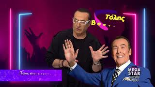Λευτέρης Πανταζής - Music Ques | Mega Star Ep. 15