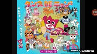 Nyani ga Nyanda Nyanda Kamen Full Ending