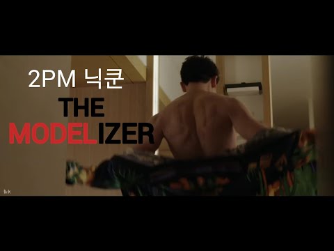 2PM Nichkhun 'The Modelizer(2023)'