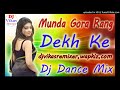 Munda Gora Rang Dekh Ke💞Dj Remix Dance Song💞Deewana Hogaya💞Dj Vikas Stayle Mix Mp3 Song