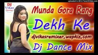 Munda Gora Rang Dekh Ke💞Dj Remix Dance Song💞Deewana Hogaya💞Dj Vikas Stayle Mix