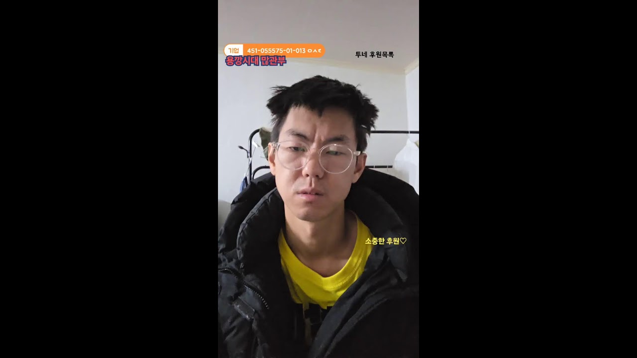 잠깐 #용깡 #용깡시대 - YouTube