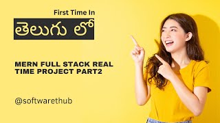 Real-Time MERN  Stack Project in Telugu | Part 2 | Code | Jira | Splunk Logs | Routes | Middlewares