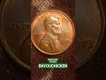 1973-P 1c DDO/DDR ERROR COIN.. $7,216