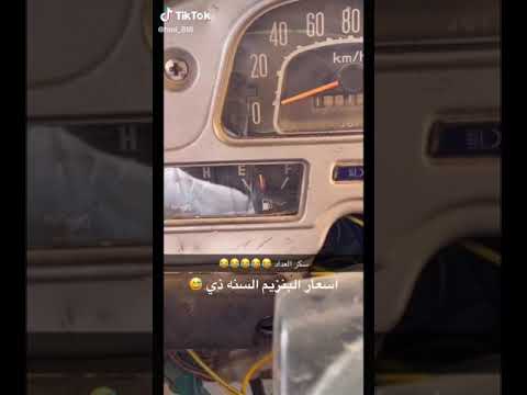 الجيب عبه عبه