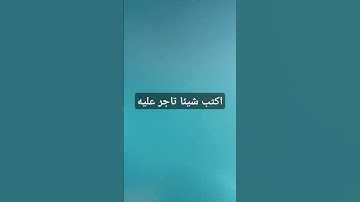 كل نفس ذائقة الموت #عبدالرحمن_مسعد #عبدالرحمن_مسعد_تلاوة_جديدة #اكسبلور #القرآن #دويتو #لايك