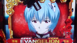 パチンコ】CRヱヴァンゲリヲン7 Smile Model ～PART296 - YouTube