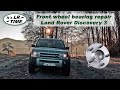 Front wheel bearing repair  Land Rover Discovery 3