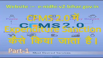 CFMS 2.0 में Expenditure Sanction कैसे किया जाता है। #CFMS2.0 #NeelanjalKumar #CFMS2Sanction