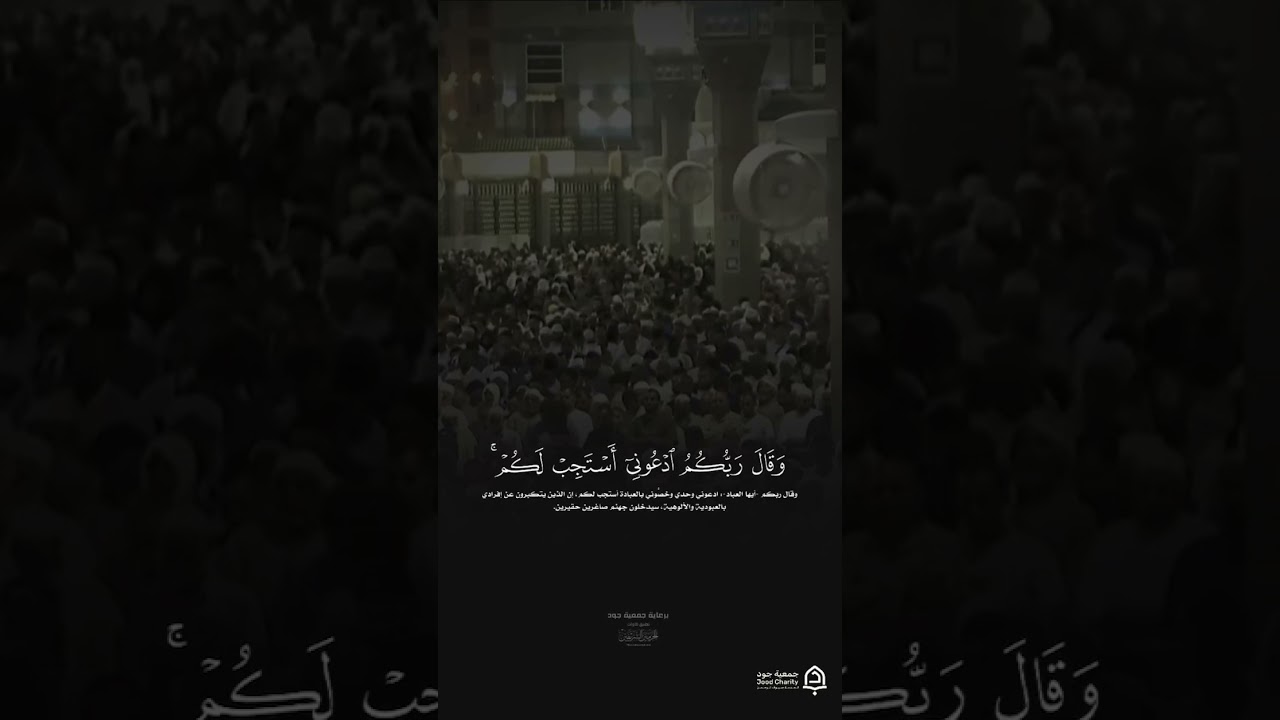 مقتطف من تلاوة فضيلة الشيخ د.#عبدالباري_الثبيتي من صلاة المغرب 19 ربيع الأول 1448 هـ .#المسجد_النبوي