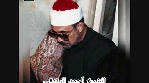 الشيخ احمد الرزيقي- تلاوة نادرة من سورة النساء 1979