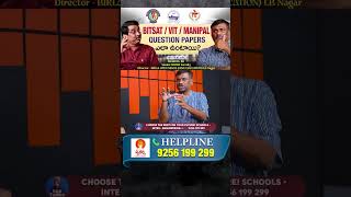 NCERT తోనే JEE Mains Crack చేయొచ్చా? | NINE | BITSAT | VIT |MANIPAL |SBR TALKS