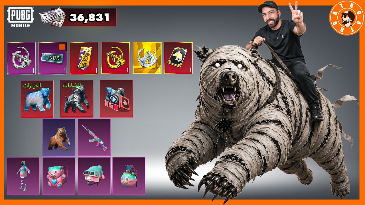رفيق مومياء 😮 تفتيح العجلة بقيمة 36 الف شدة #ببجي_موبايل #ببجي #pubgmobile