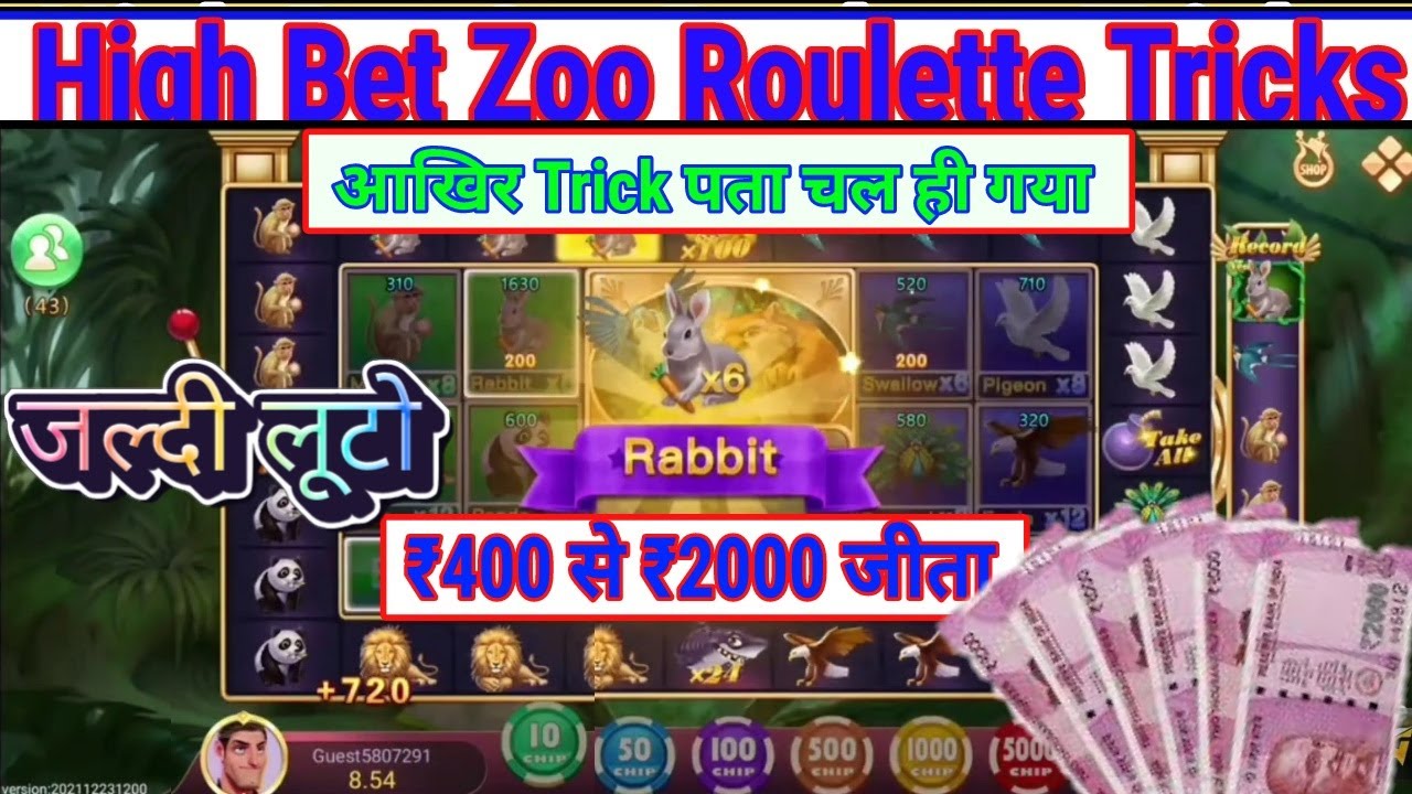 zoo roulette tricks today / zoo roulette tricks / zoo roulette game tricks / zoo roulette game