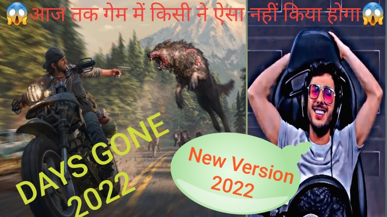 GAME PLAY DAYS GONE | DAYS GONE ZOMBIE HORDE 2022 |  DAYS GONE PC GAMEPLAY 4K