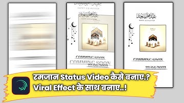 Ramzan Status Video Editing /New Trending Video Editing /Apne Photo Me Page Curl Effect Kaise Lagaye
