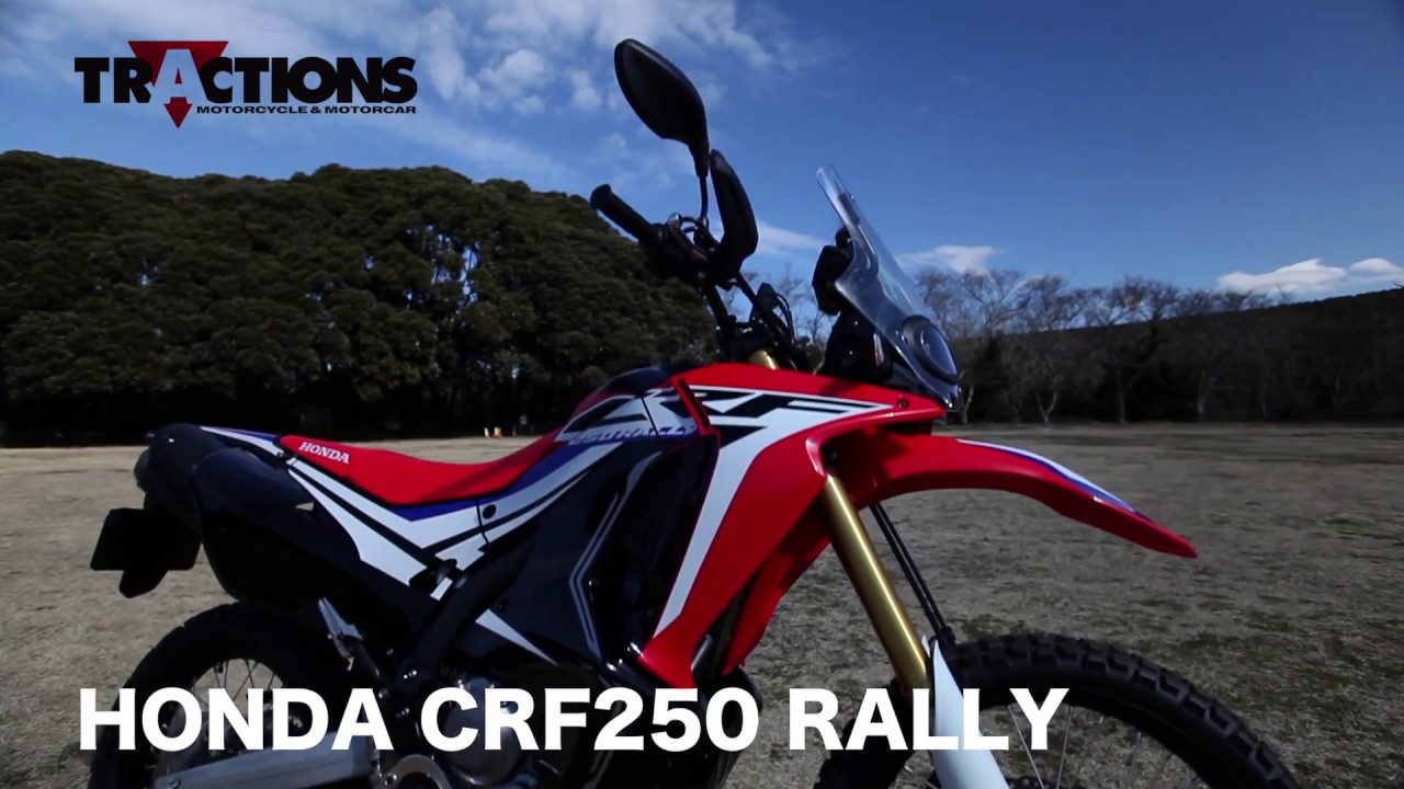 Honda Crf250 Rally Tractions Movie Vol 112 字幕 Youtube