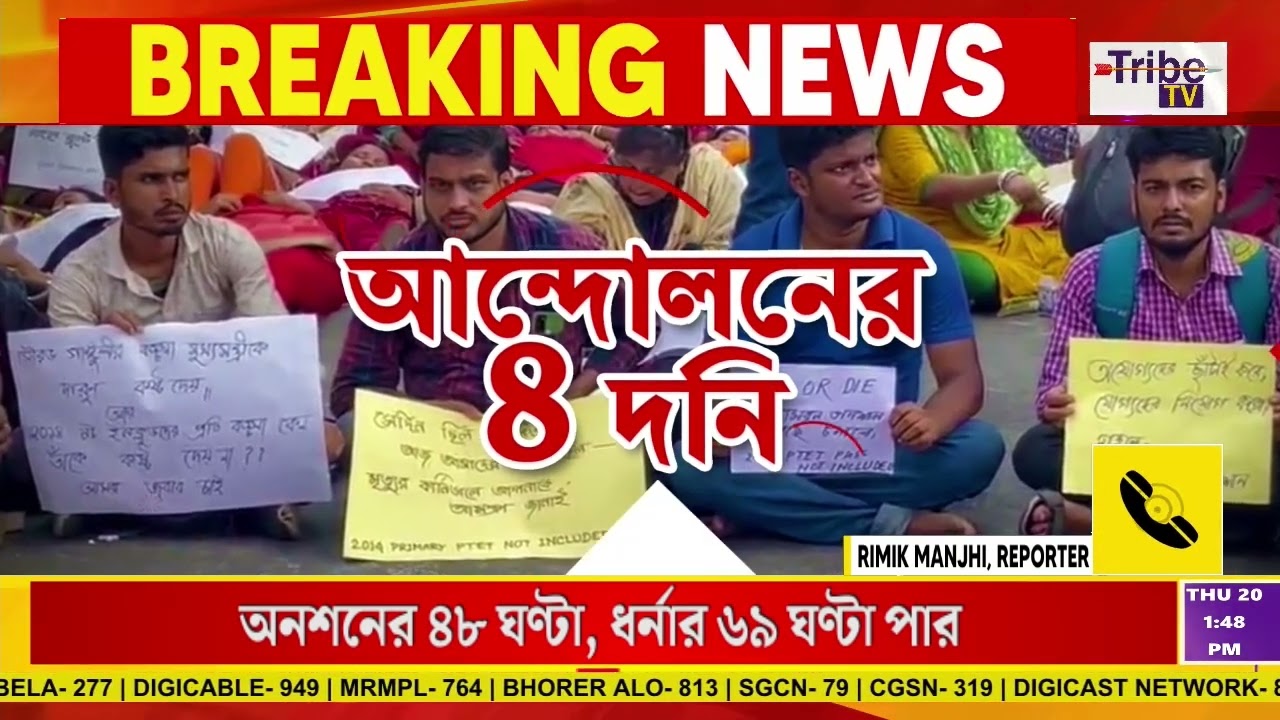 2017 TET Pass Job Seekers Protest : আন্দোলনকারীদের দাবি মেনে নেওয়া উচিত : সুকান্ত
