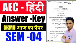 #answer key aec Hindi 4th semester #skmu aec Hindi semester 4 question paper 2026 #ranchi University
