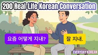 🇰🇷 일상 한국어 배우기 | 매일 쓰는 한국어 말하기 듣기 연습 | 초급 TOPIK1-2