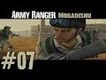 [Army Ranger: Mogadishu - Игровой процесс]