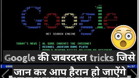 25 funny Google tricks | amazing Google easter egg tricks | techza sahani