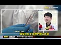 食安靠檢驗報告？營養師江欣樺：批批驗@newsebc