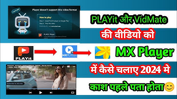 Vidmate playit video problem solved Now || How to can