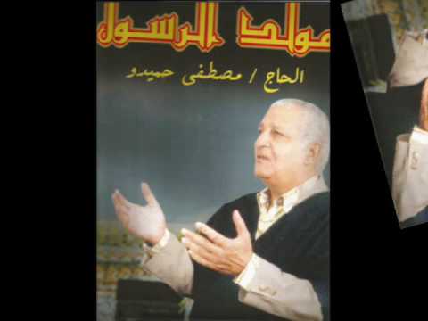 مصطفى حميدو على باب الله 3