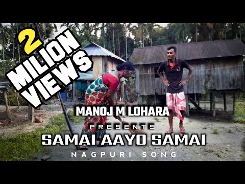 Samai Aayo Samai | Nagpuri new Song | Rap song by Manoj M Lohara